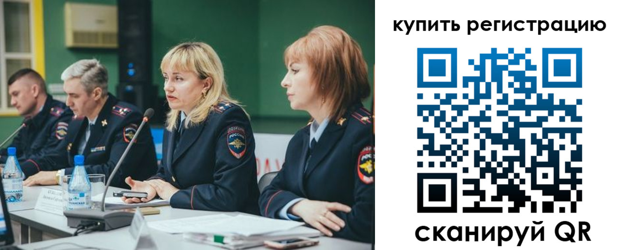 регистрация для дет. сада в Лесном