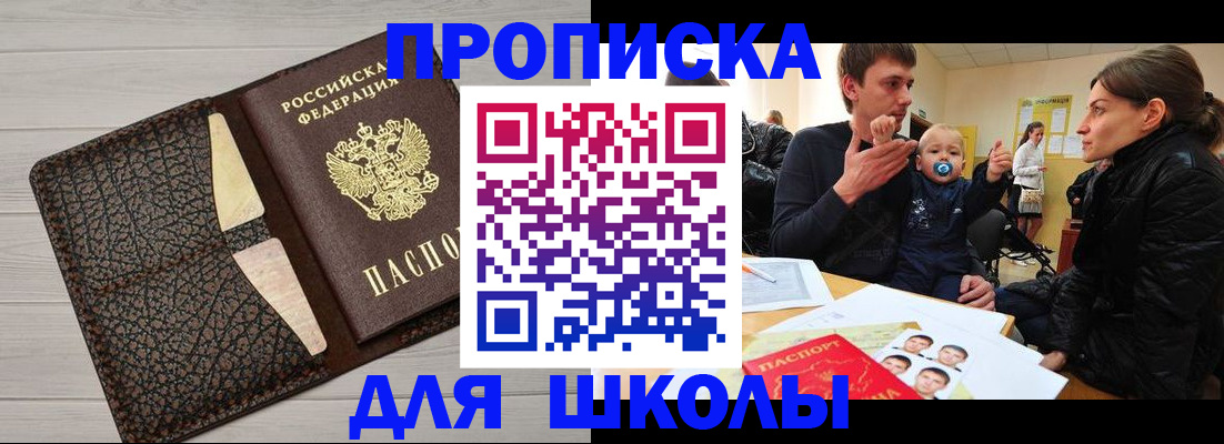 форма 3 в Лесном